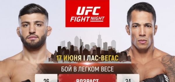 Официально: Арман Царукян и Йоахим Силва на UFC on ESPN 47