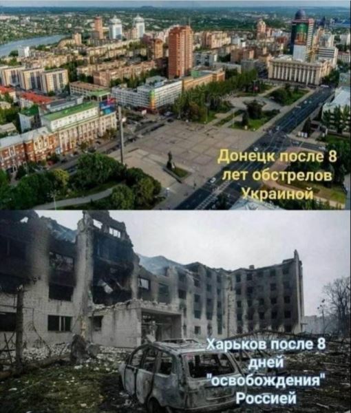 Сравние Донецка после 8 лет бомбежки Украиной и Харькова после 8 дней с момента вероломного нападения российских асвабадителей