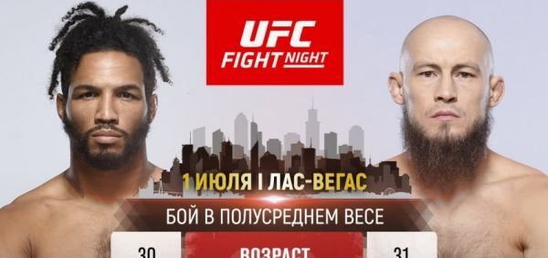 Ринат Фахретдинов проведет бой с Кевином Ли на UFC Vegas 76